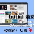 118图库安卓版下载
